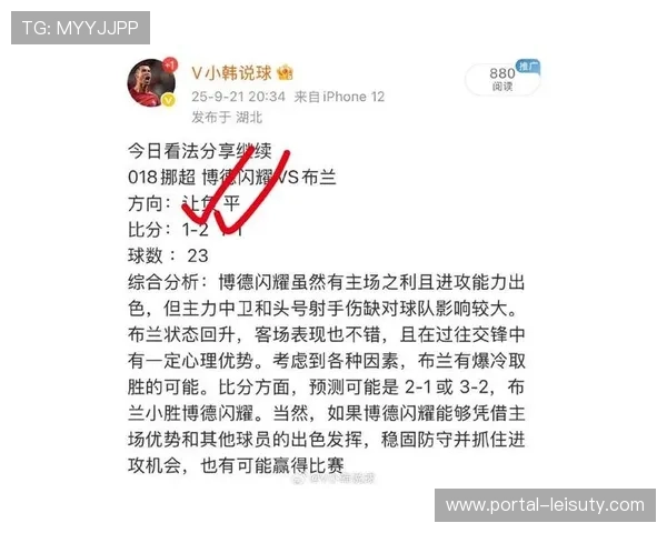 博德闪耀连续四场欧冠失至少两球防守问题严重引发关注