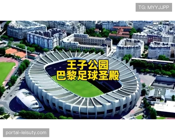 回顾王子公园球场改造工程：如何通过草皮与排水系统升级减少比赛中断