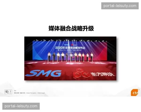 法国流媒体平台M6+将深度介入世界杯直播,全球数字观赛趋势重塑传统版权格局。 法国流媒体平台M6+将深度介入世界杯直播,全球数字观赛趋势重塑传统版权格局。